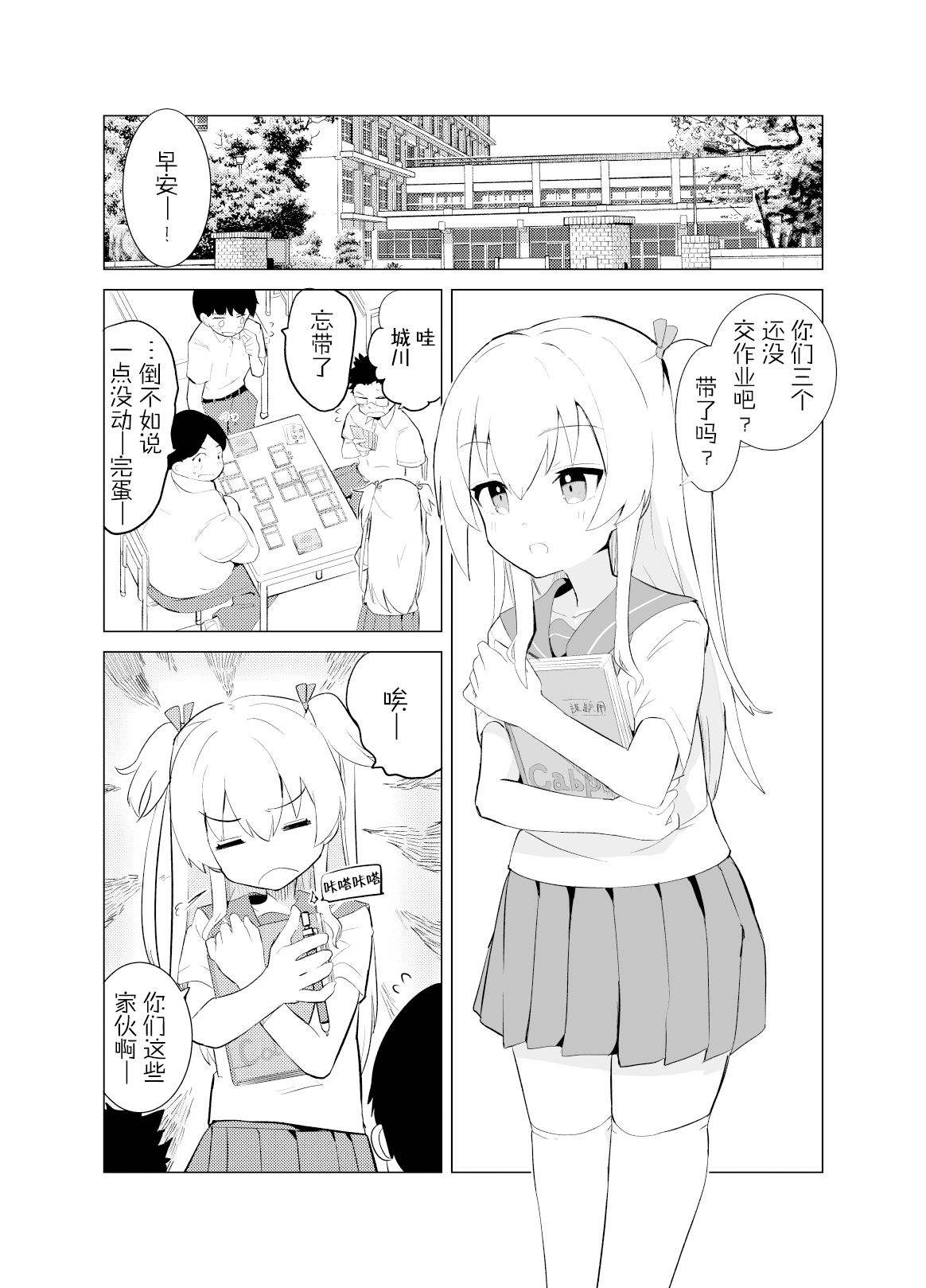 Preview page 5