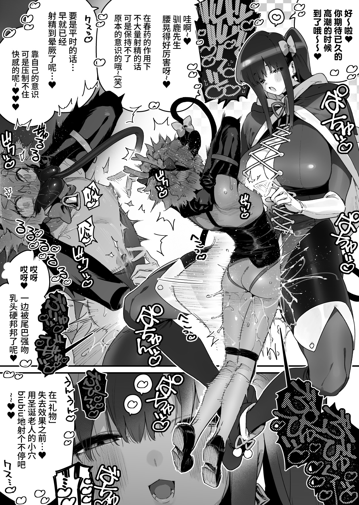 FANBOX 合集 - Page 37