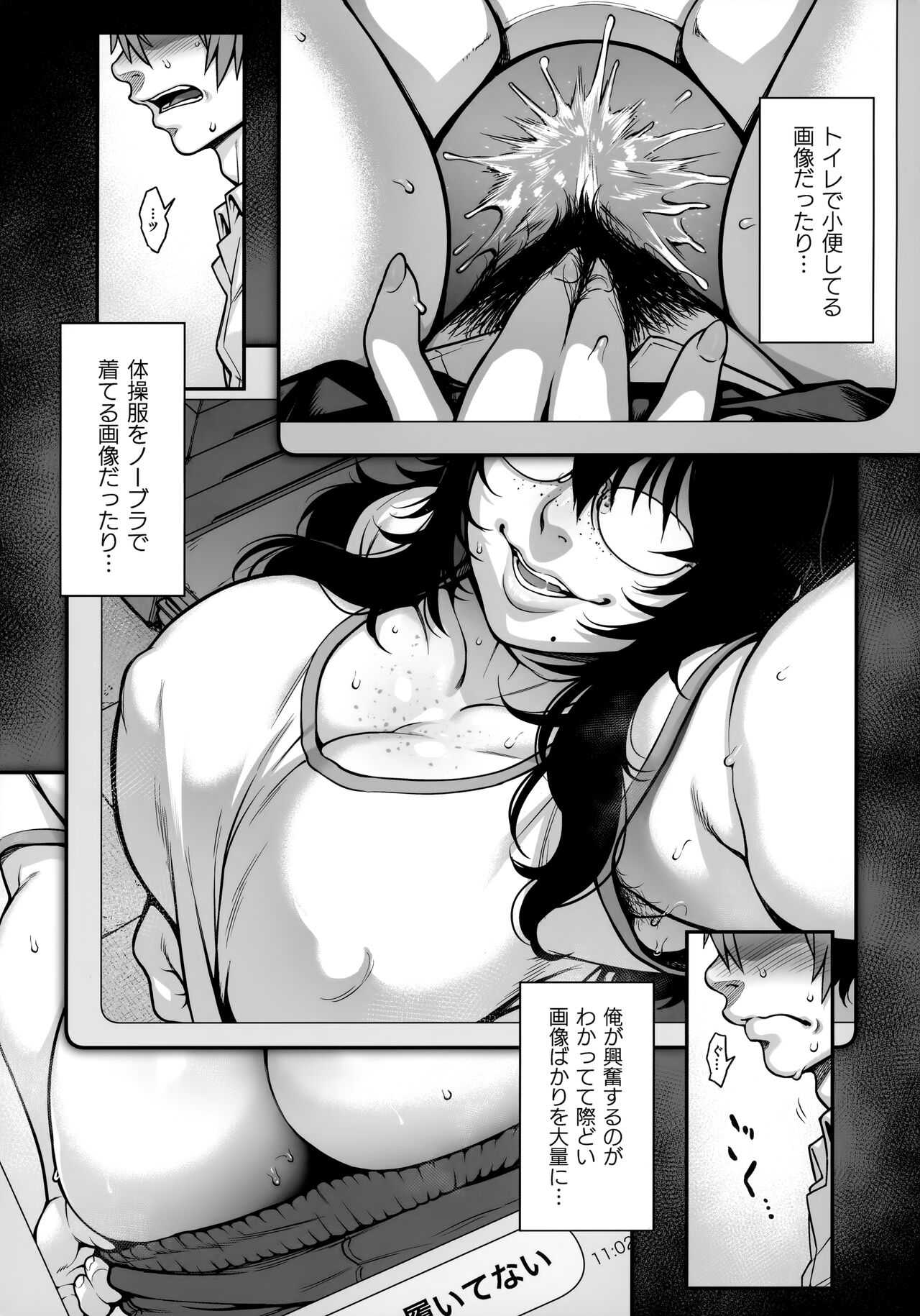 Aizome - Page 10