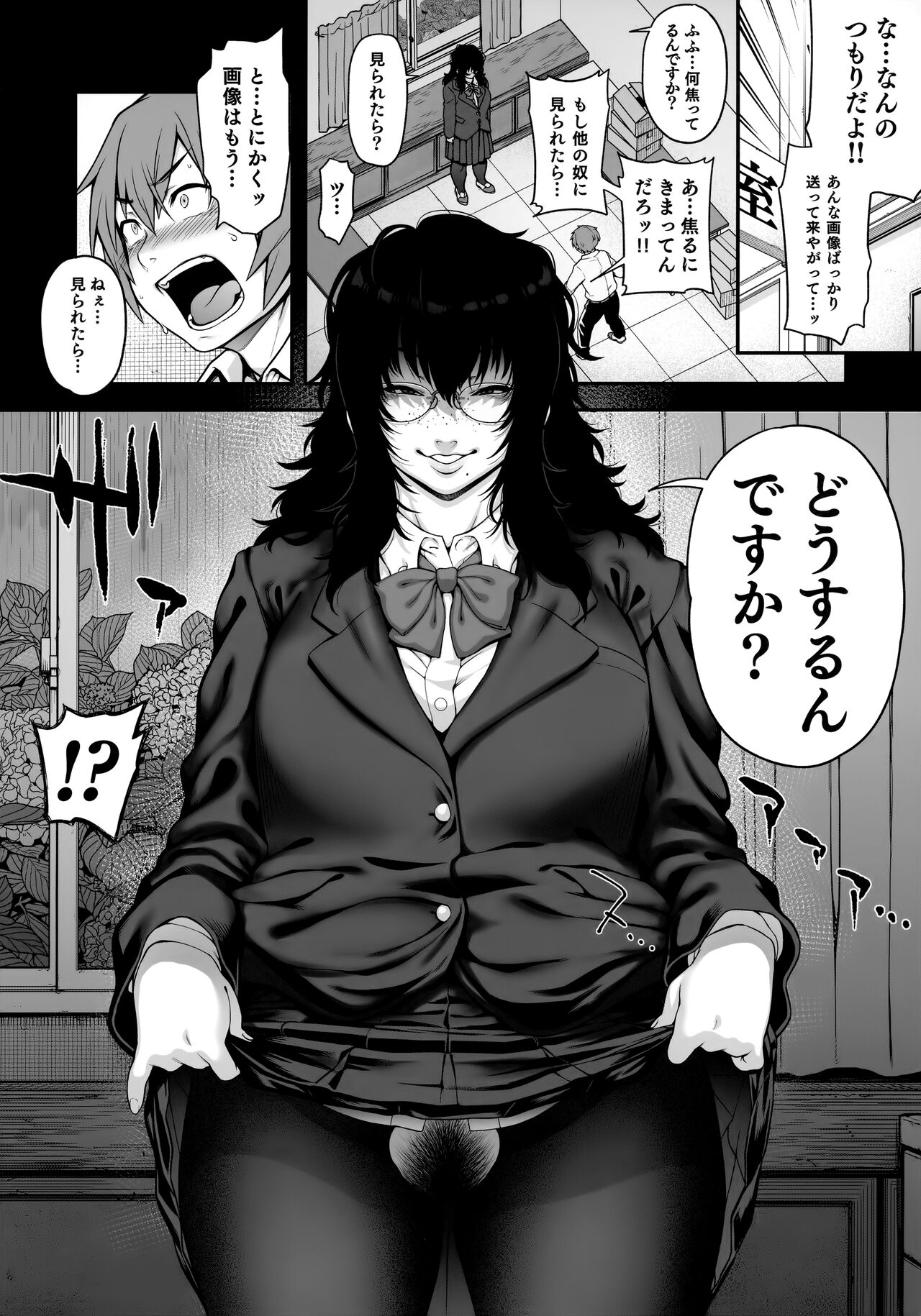 Aizome - Page 11