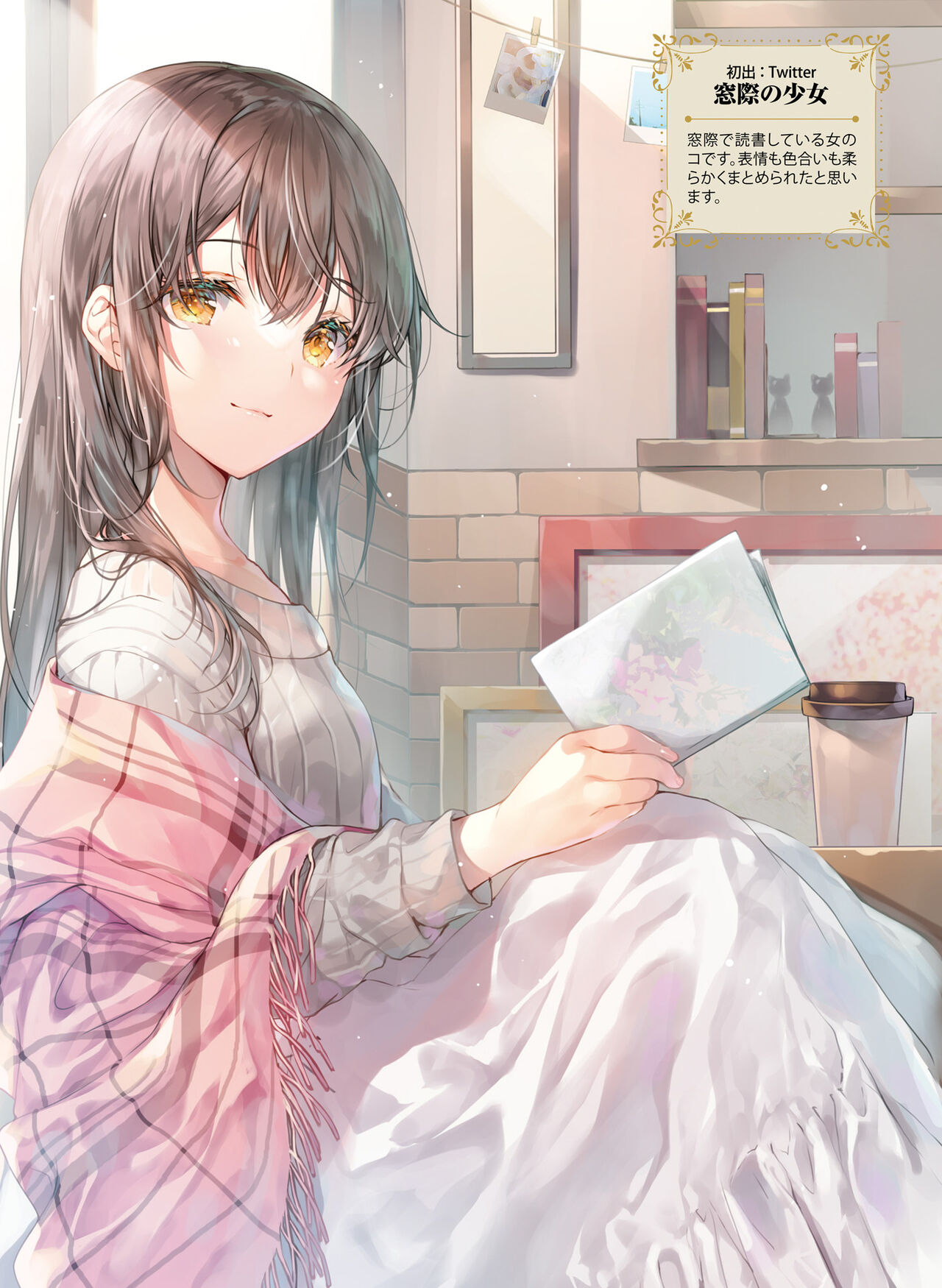 Dengeki Moeoh 2022-10 - Page 13