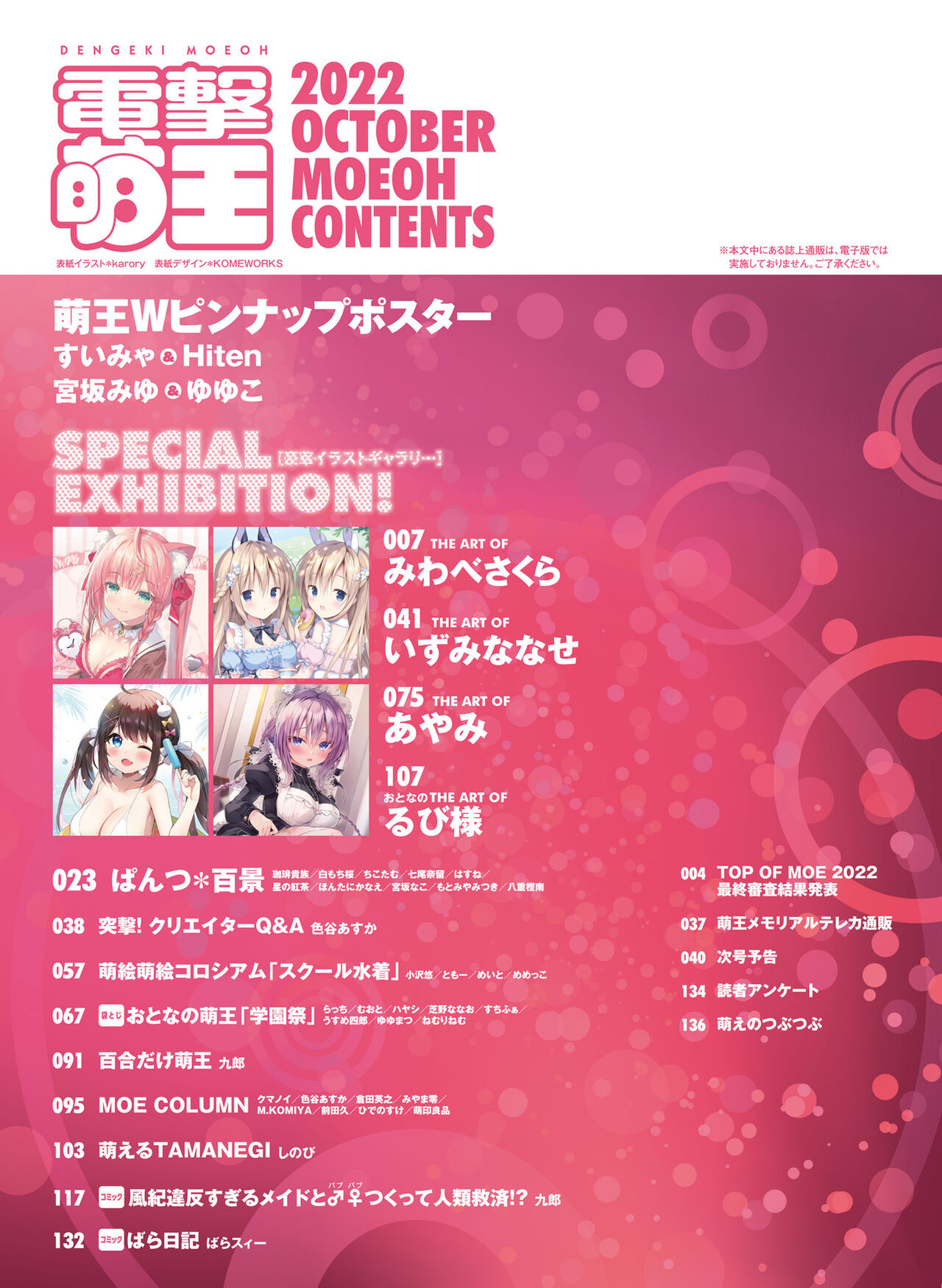 Preview page 3