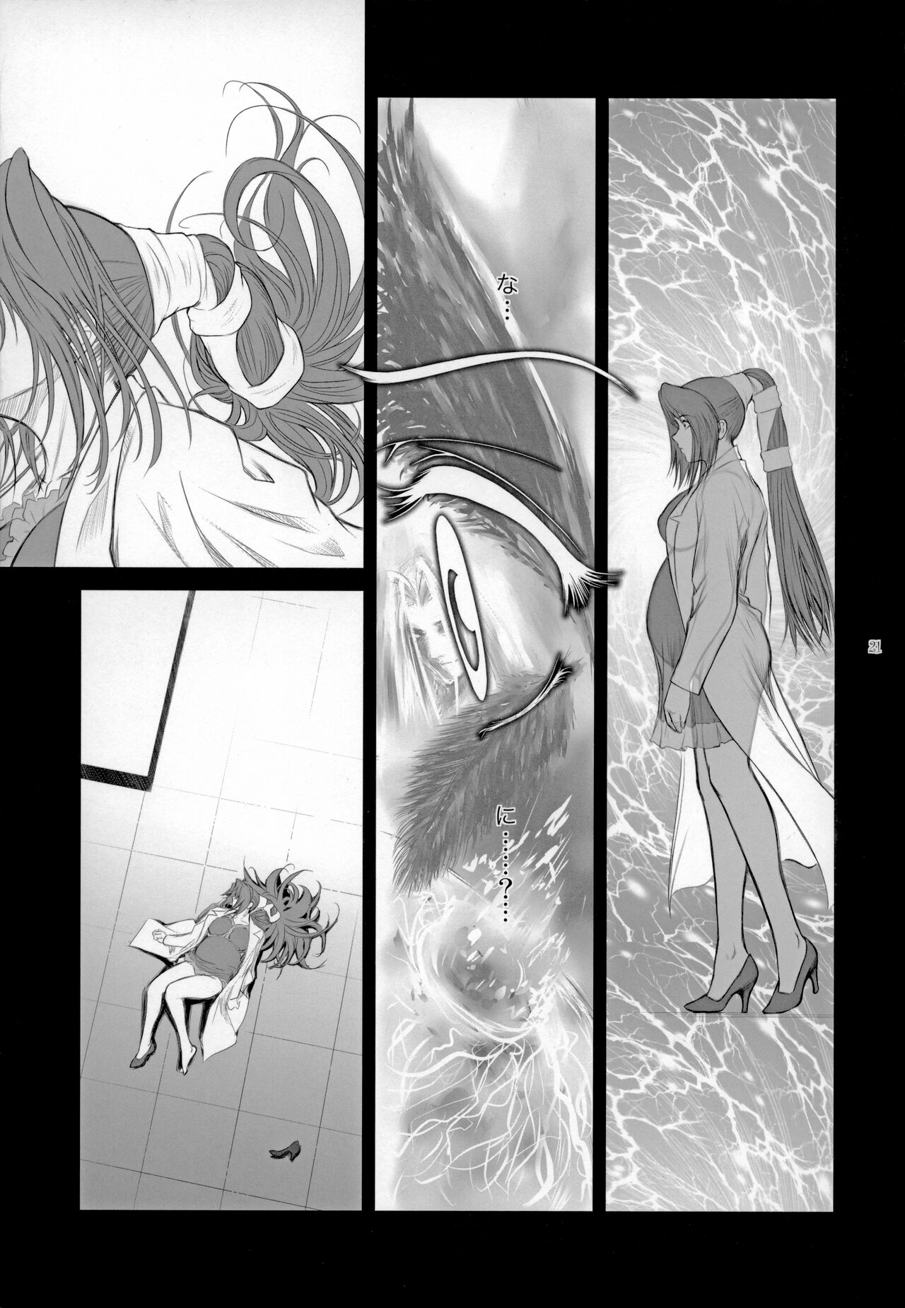 Lucrecia V - Page 20