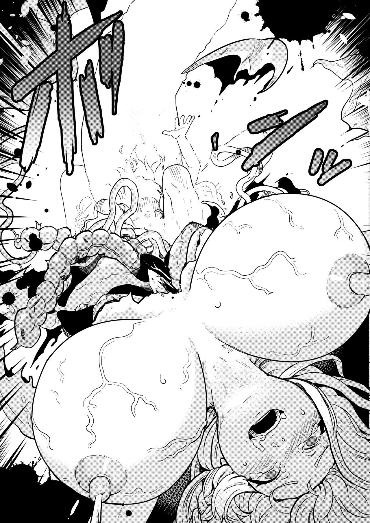 Marisa Expansion Burst - Page 19