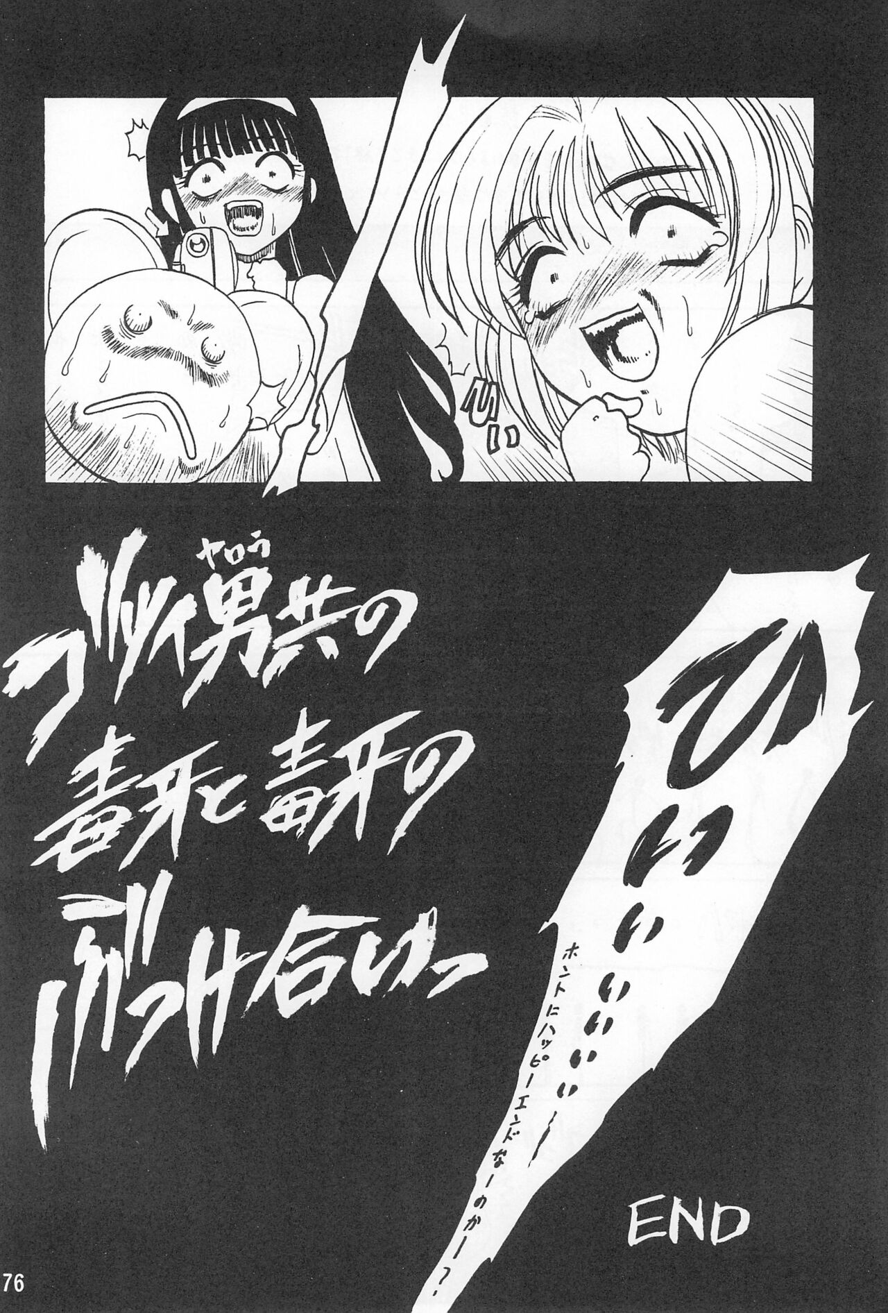 Gio VI Jaten - Page 76