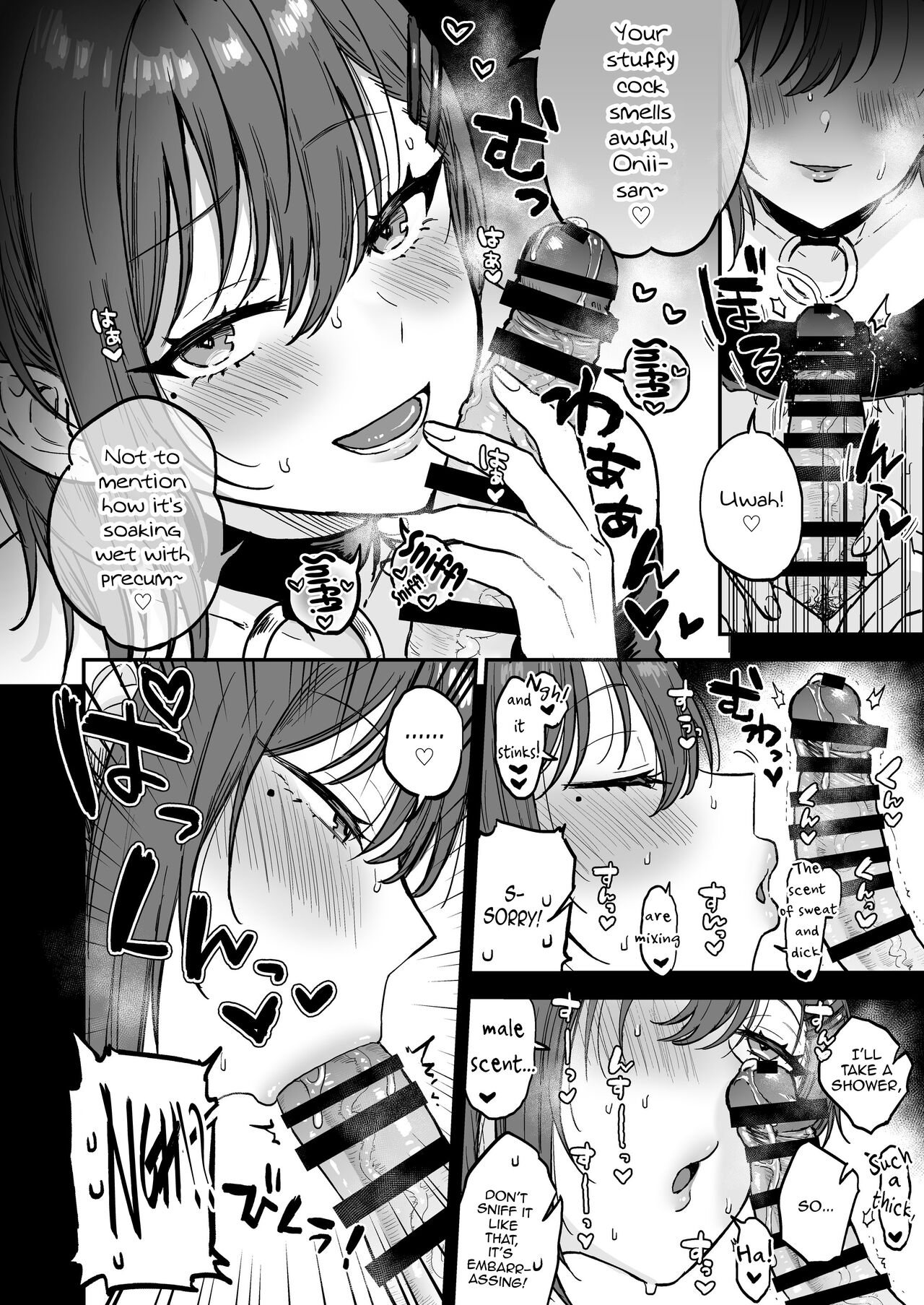 Dosukebemesu danshi Ruri-kun - Page 9