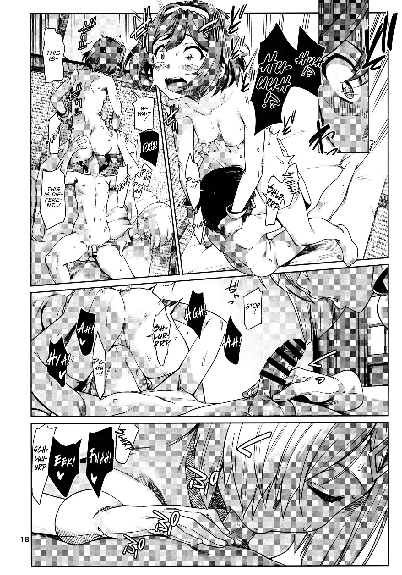 Okuyukashi Oominato Hen - Page 20