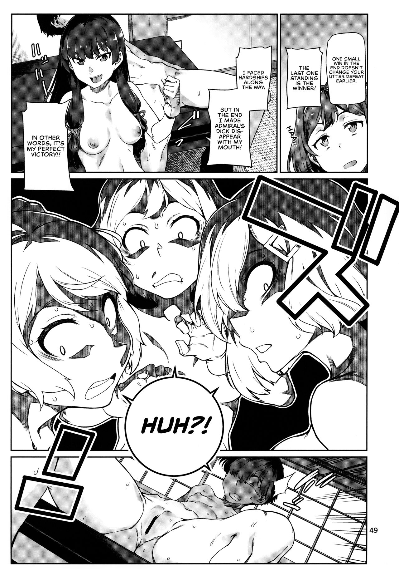 Okuyukashi Oominato Hen - Page 51