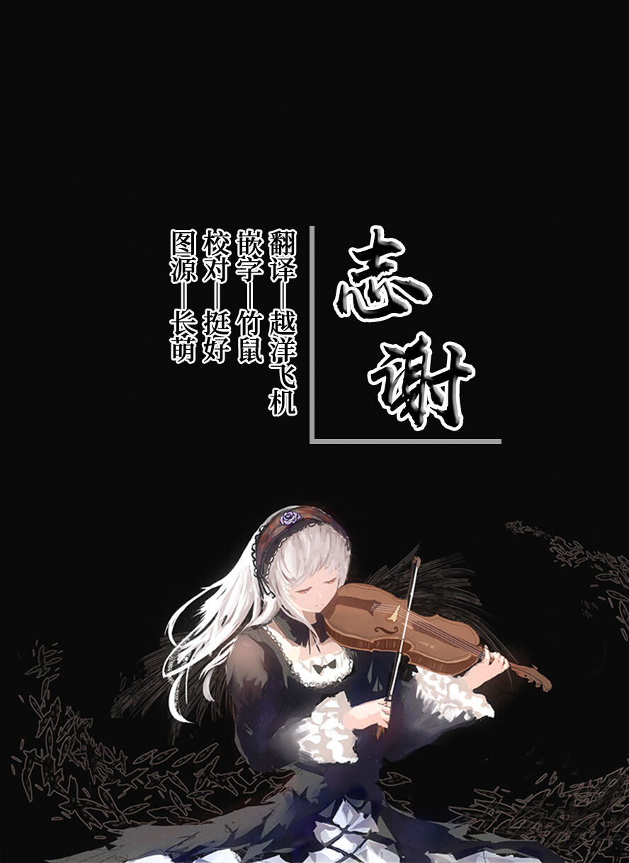 赞助 - Page 16