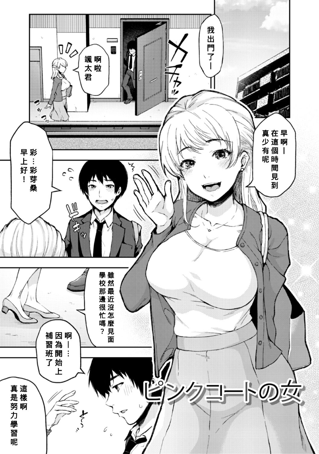 Preview page 1