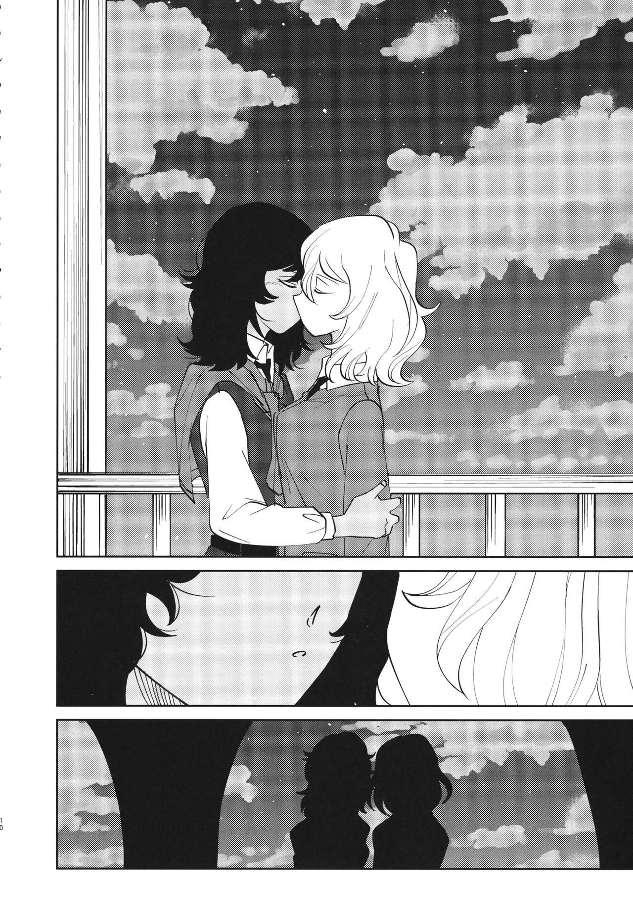 FOR HERE OR TO GO? - Page 11