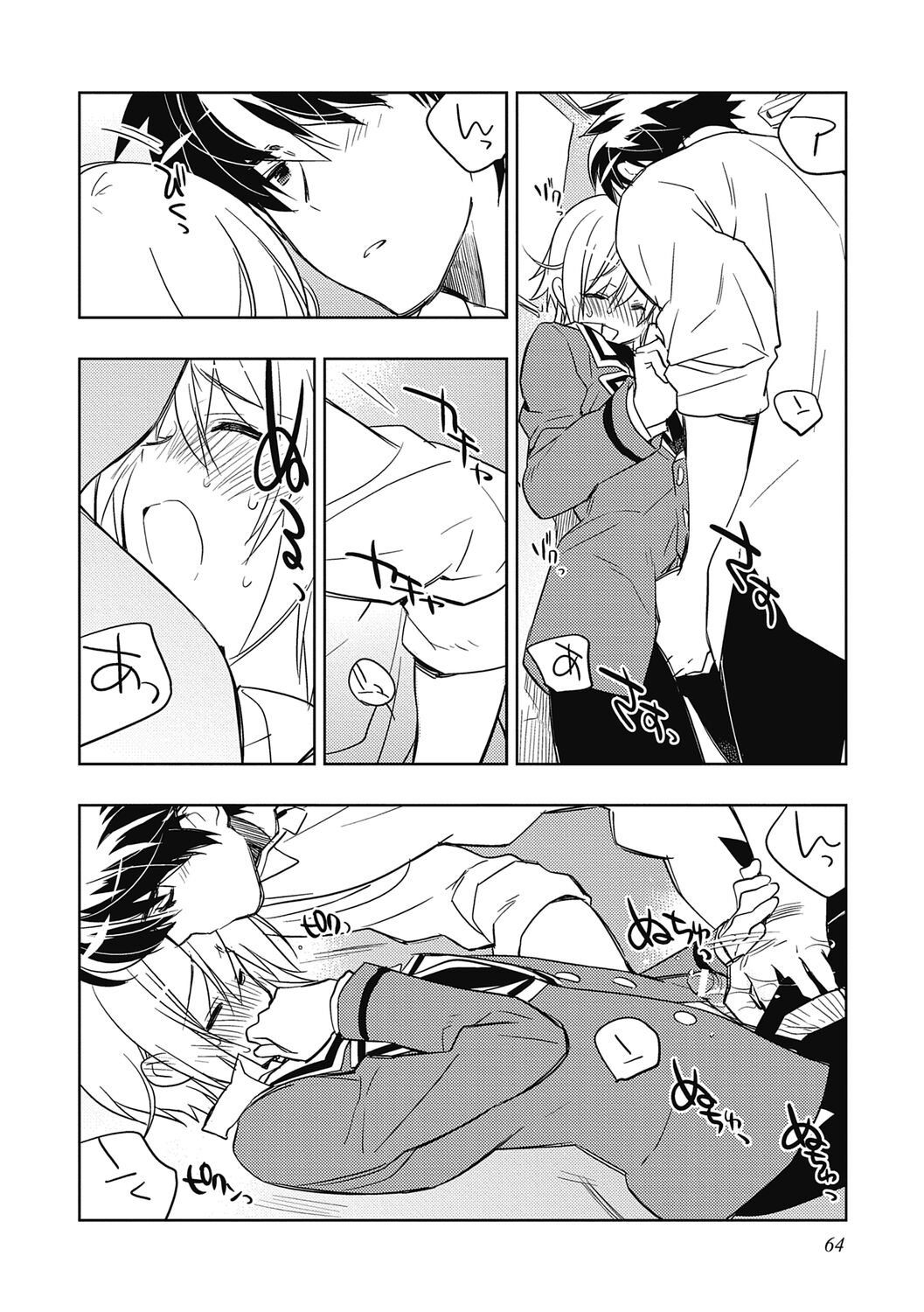 Ecchii Kimochi. - Page 64