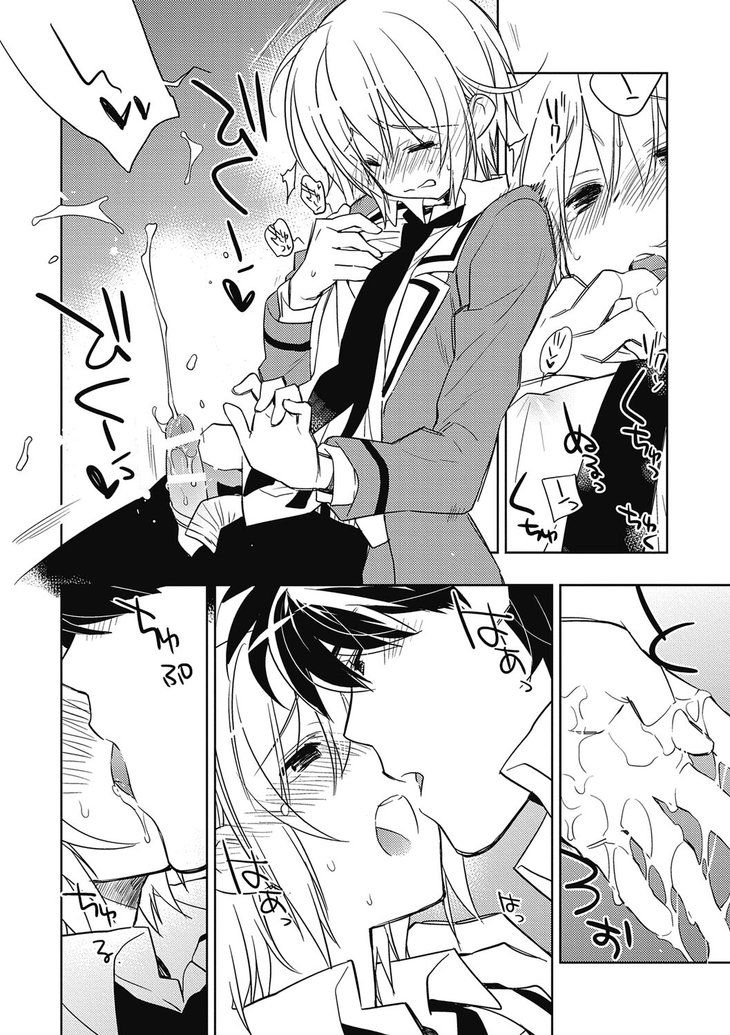 Ecchii Kimochi. - Page 65