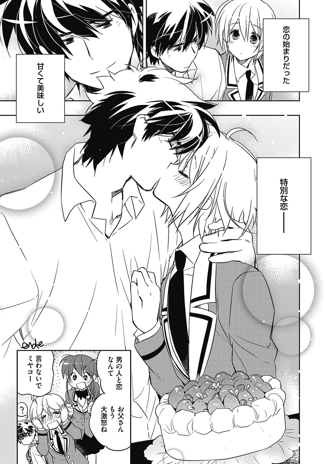 Ecchii Kimochi. - Page 78