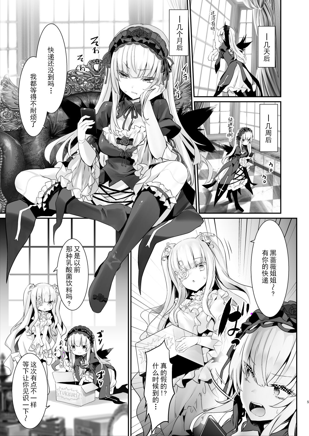 Preview page 5