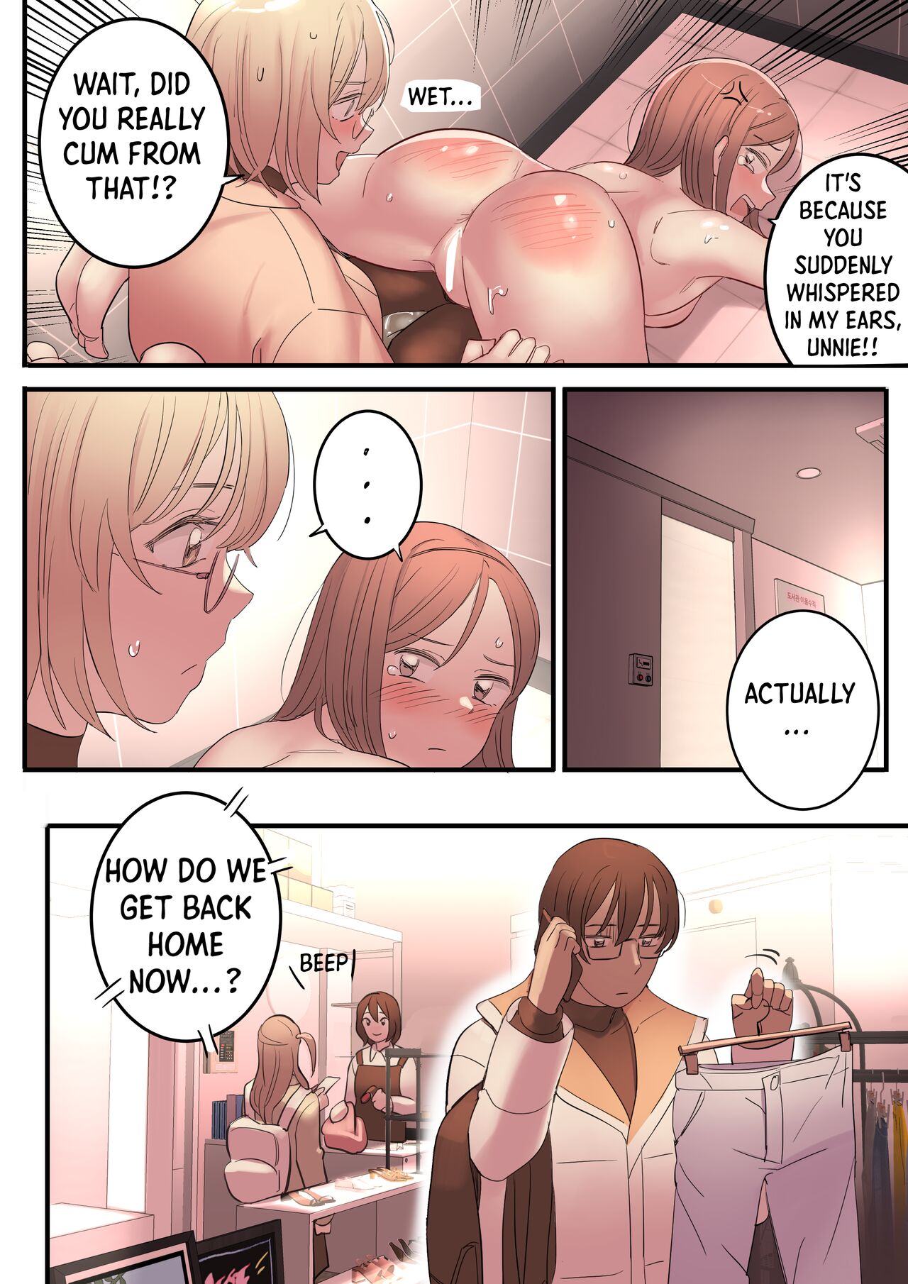 AUGUST - Page 34
