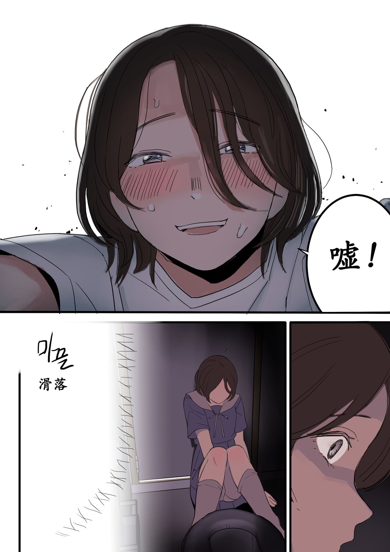 JUNE - Page 11