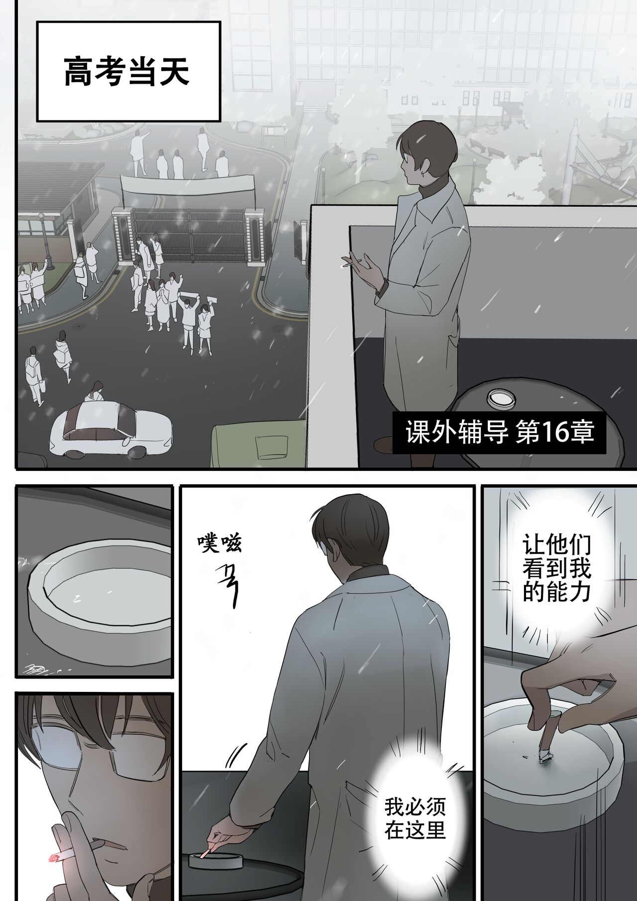 JUNE - Page 14