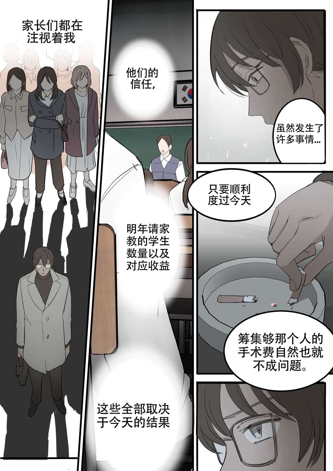 JUNE - Page 15