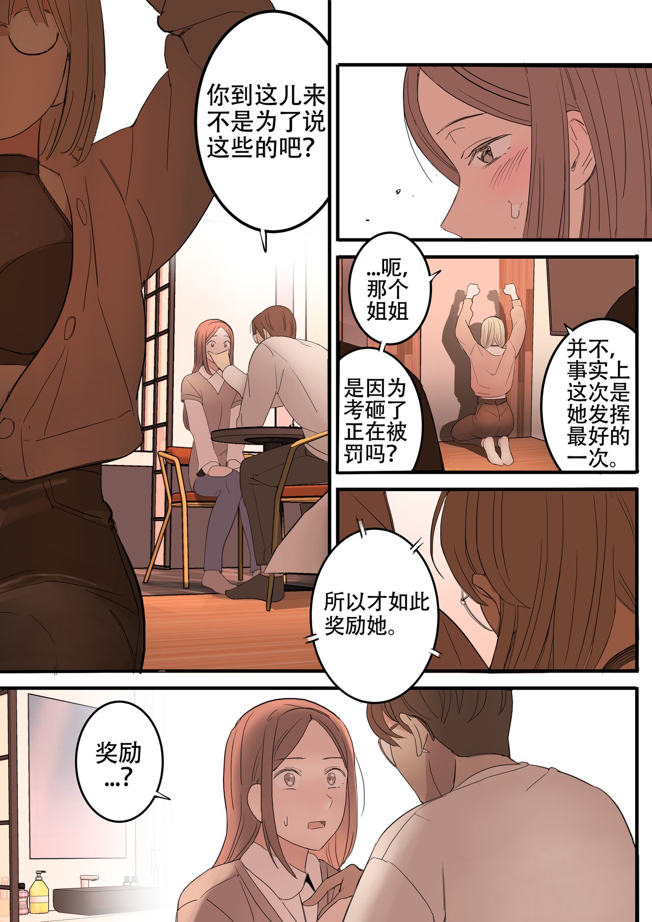JUNE - Page 26