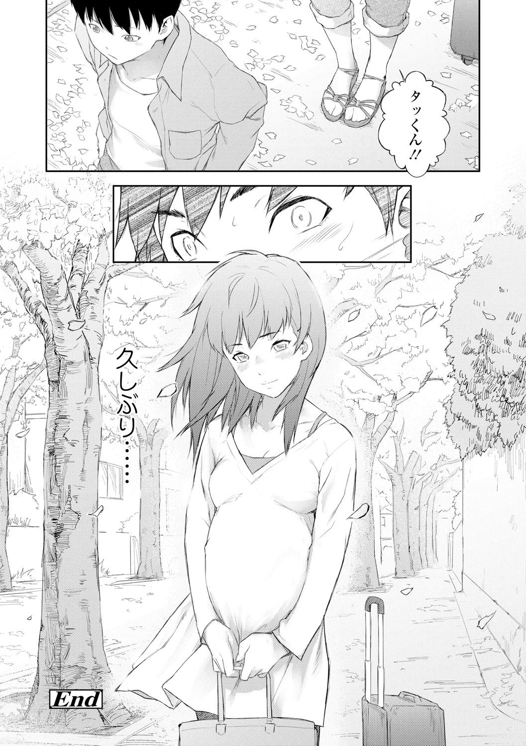 Labyrinth - Page 182