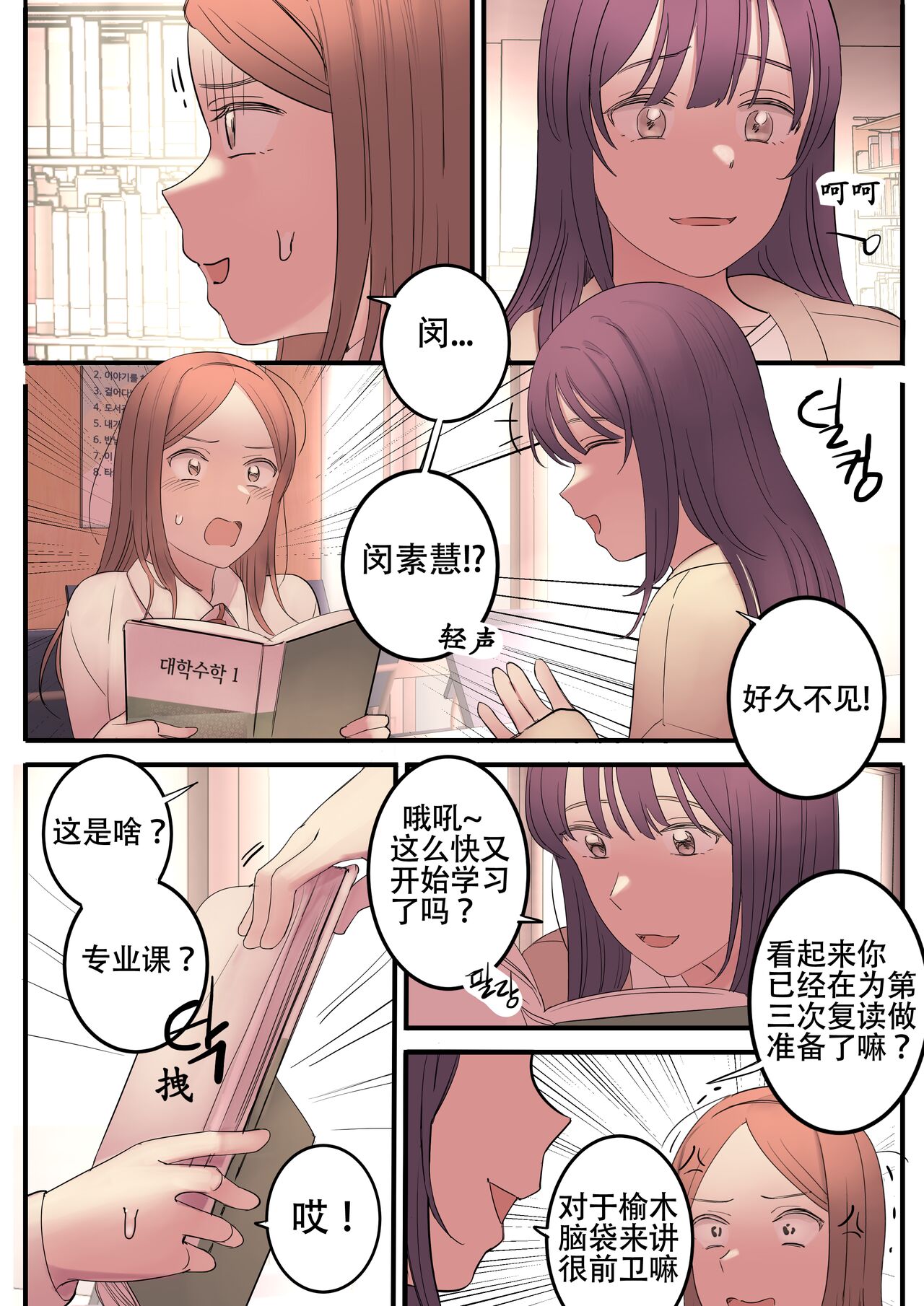 AUGUST - Page 11