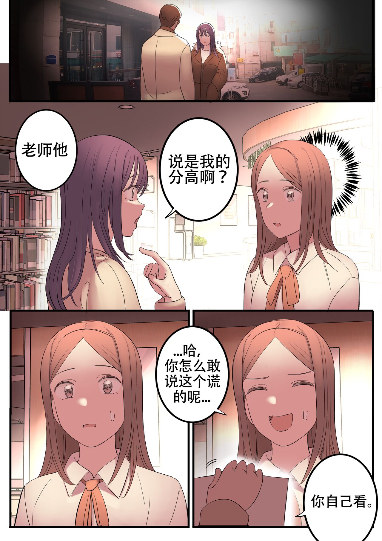 AUGUST - Page 13