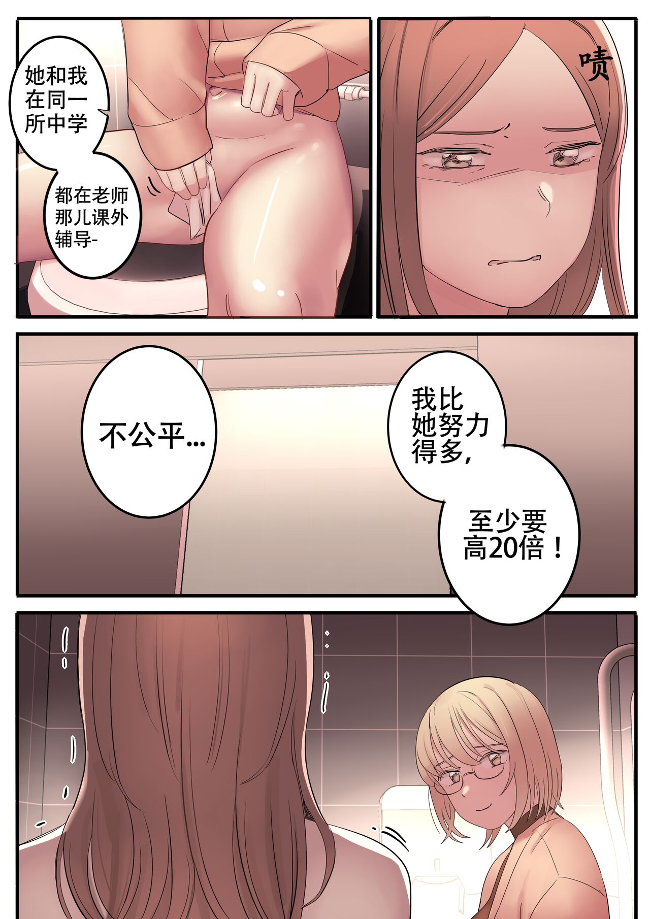 AUGUST - Page 24