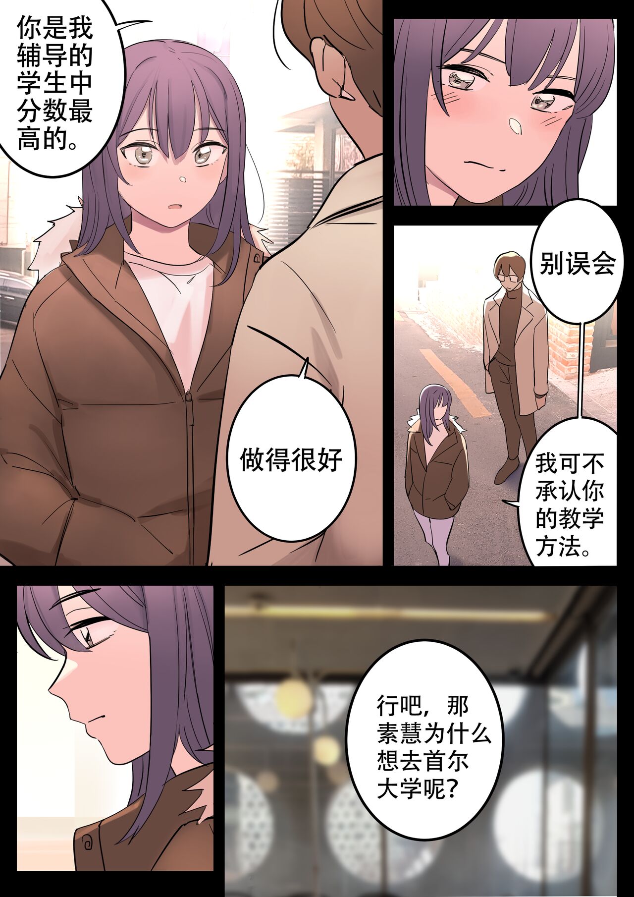 SEPTEMBER - Page 2