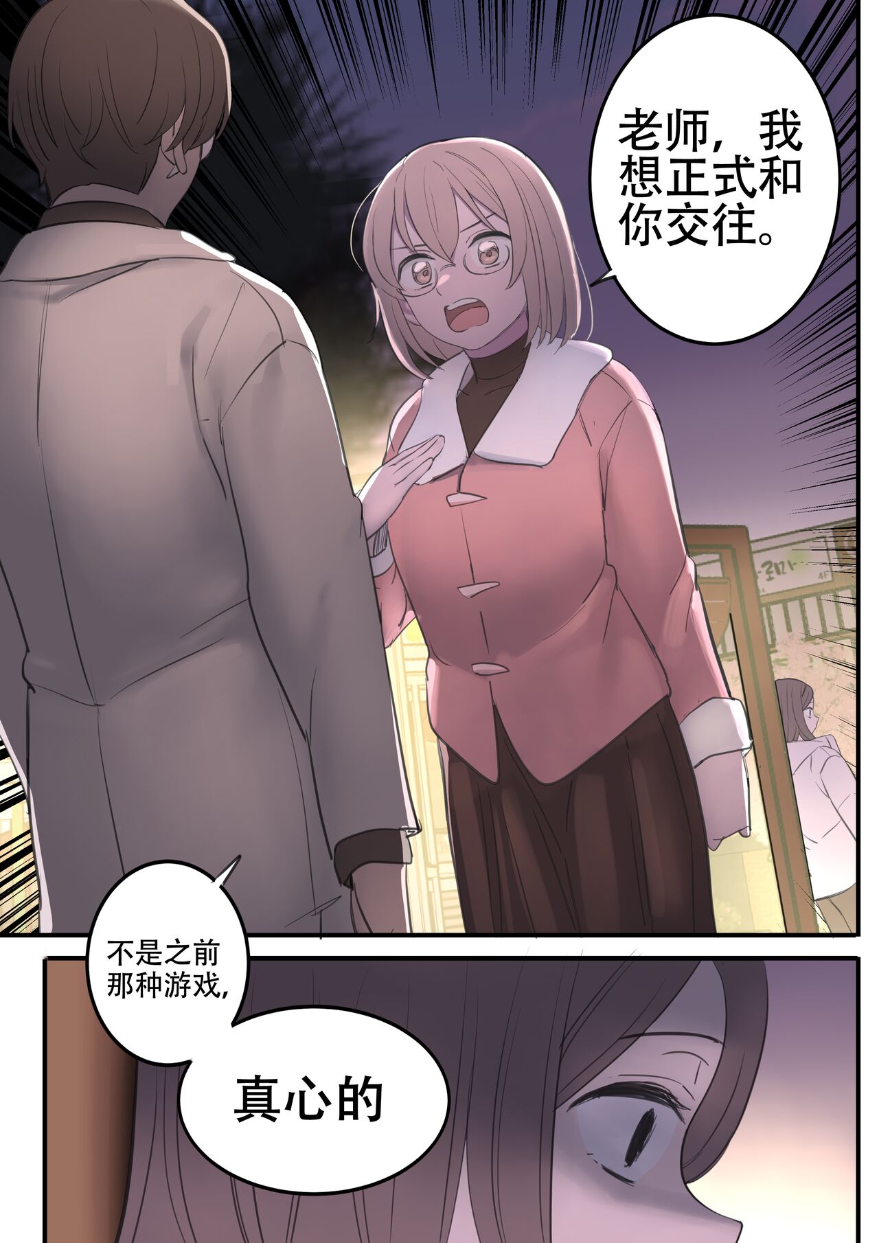 SEPTEMBER - Page 20