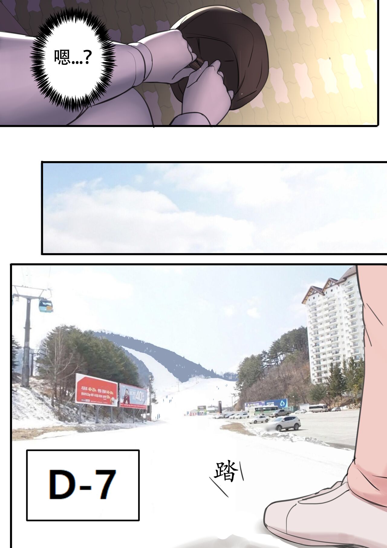 SEPTEMBER - Page 21