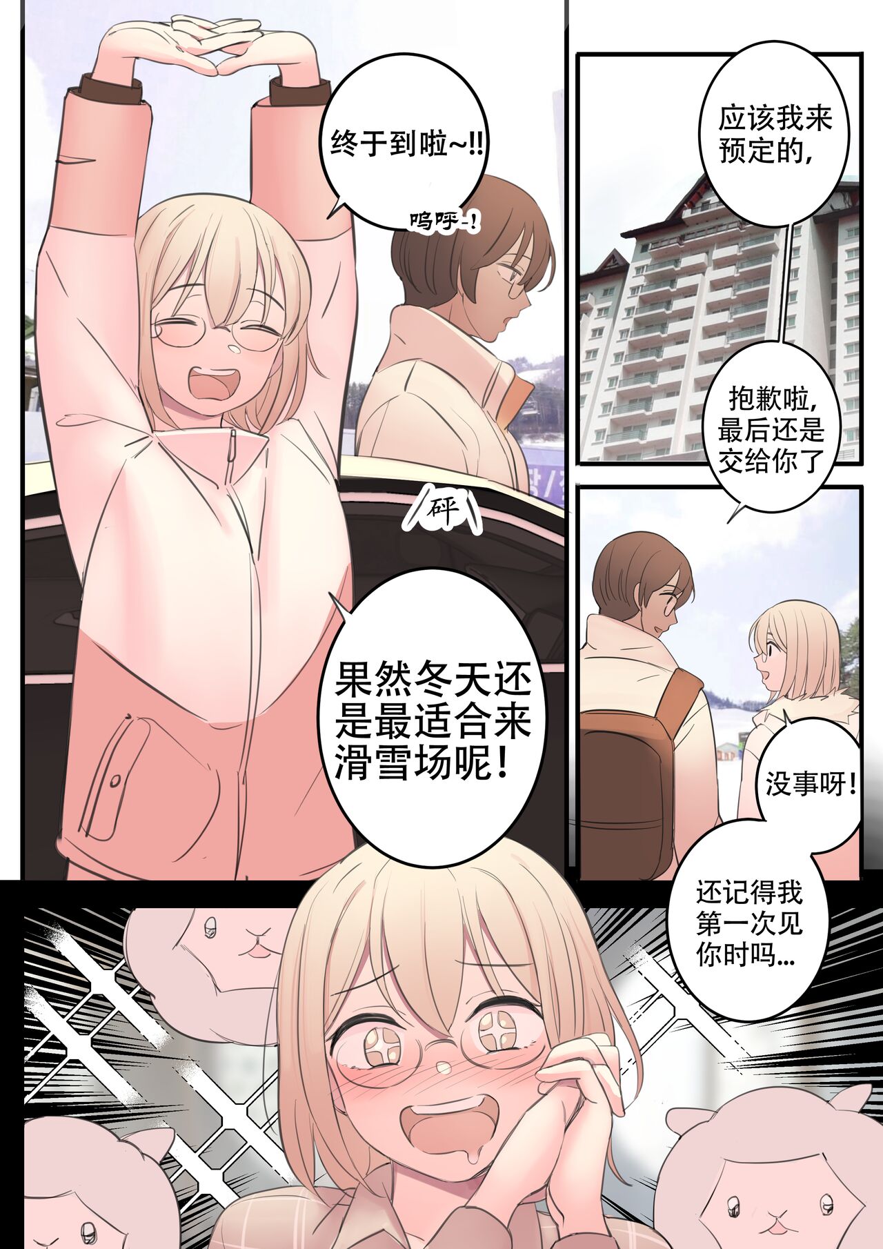 SEPTEMBER - Page 22
