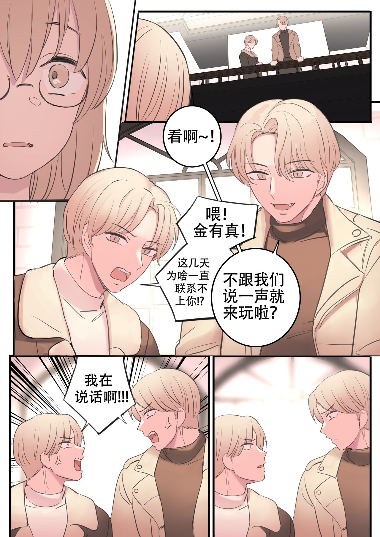 SEPTEMBER - Page 27