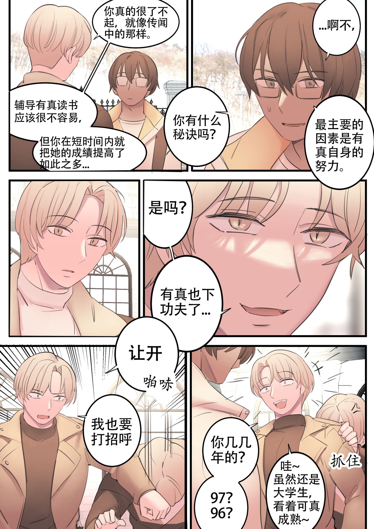 SEPTEMBER - Page 29