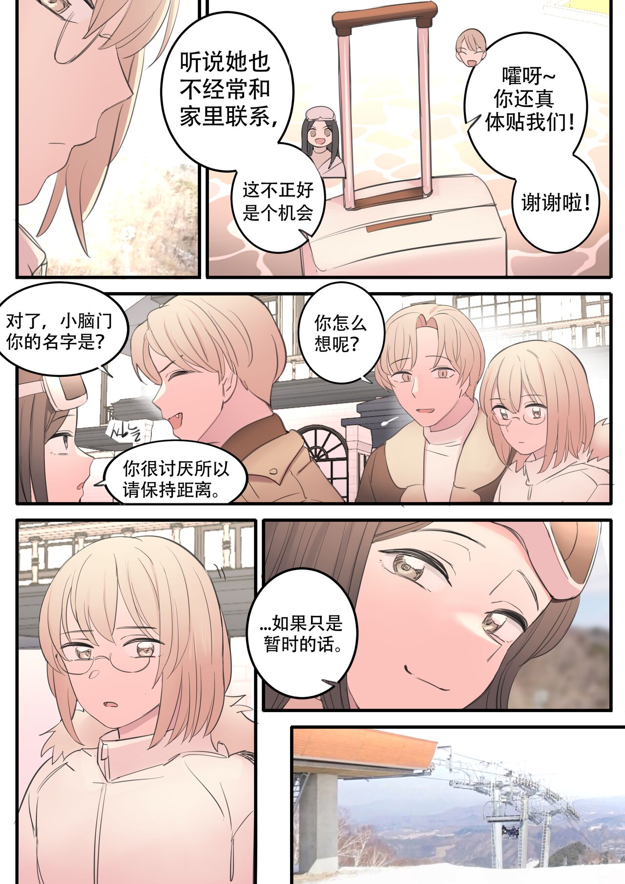 SEPTEMBER - Page 31