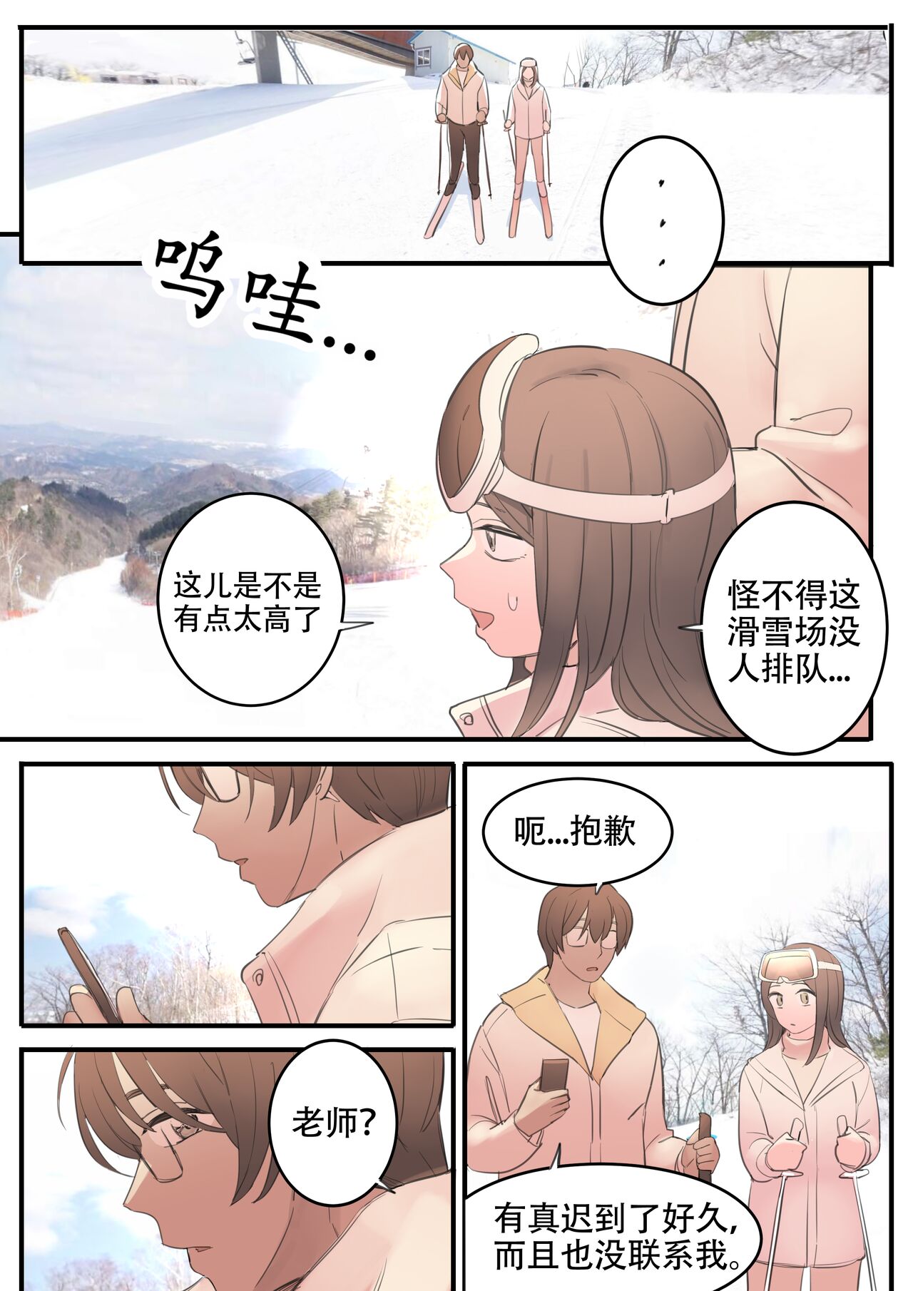 SEPTEMBER - Page 32