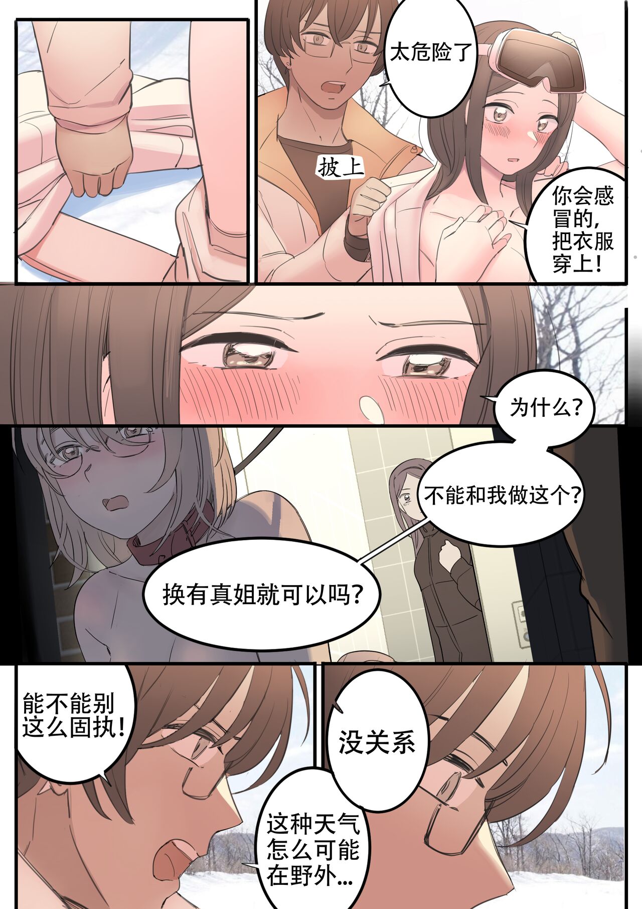 SEPTEMBER - Page 35