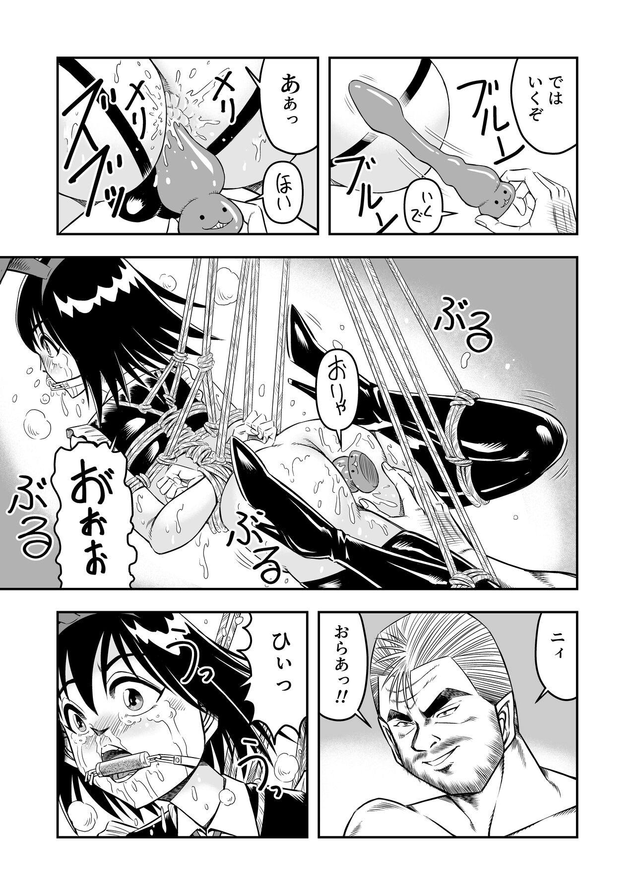 変態兄貴 女装アナルMに堕ちる顛末 総集編 - Page 37