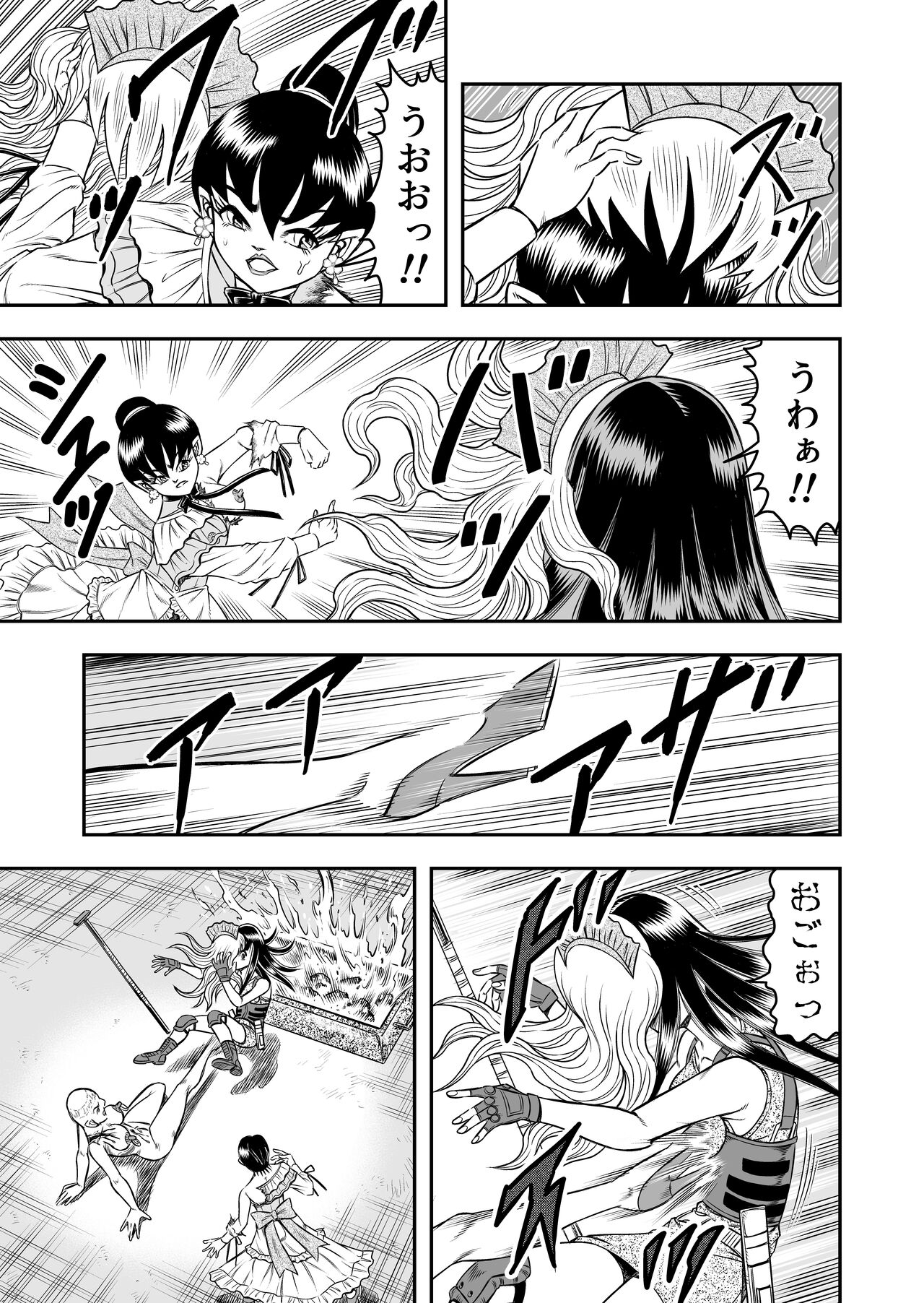 OwnWillボクがアタシになったとき 総集編 - Page 181