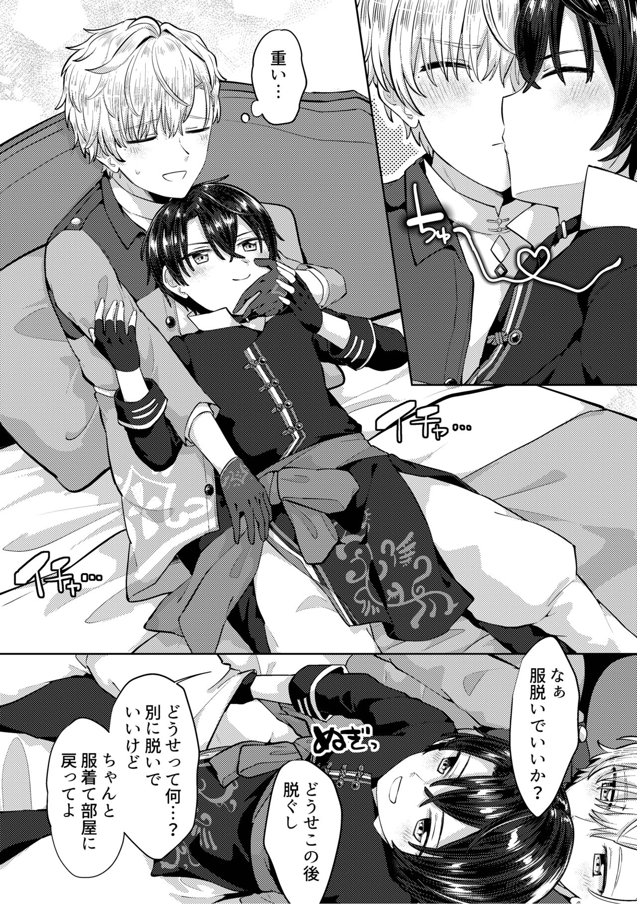 Preview page 2