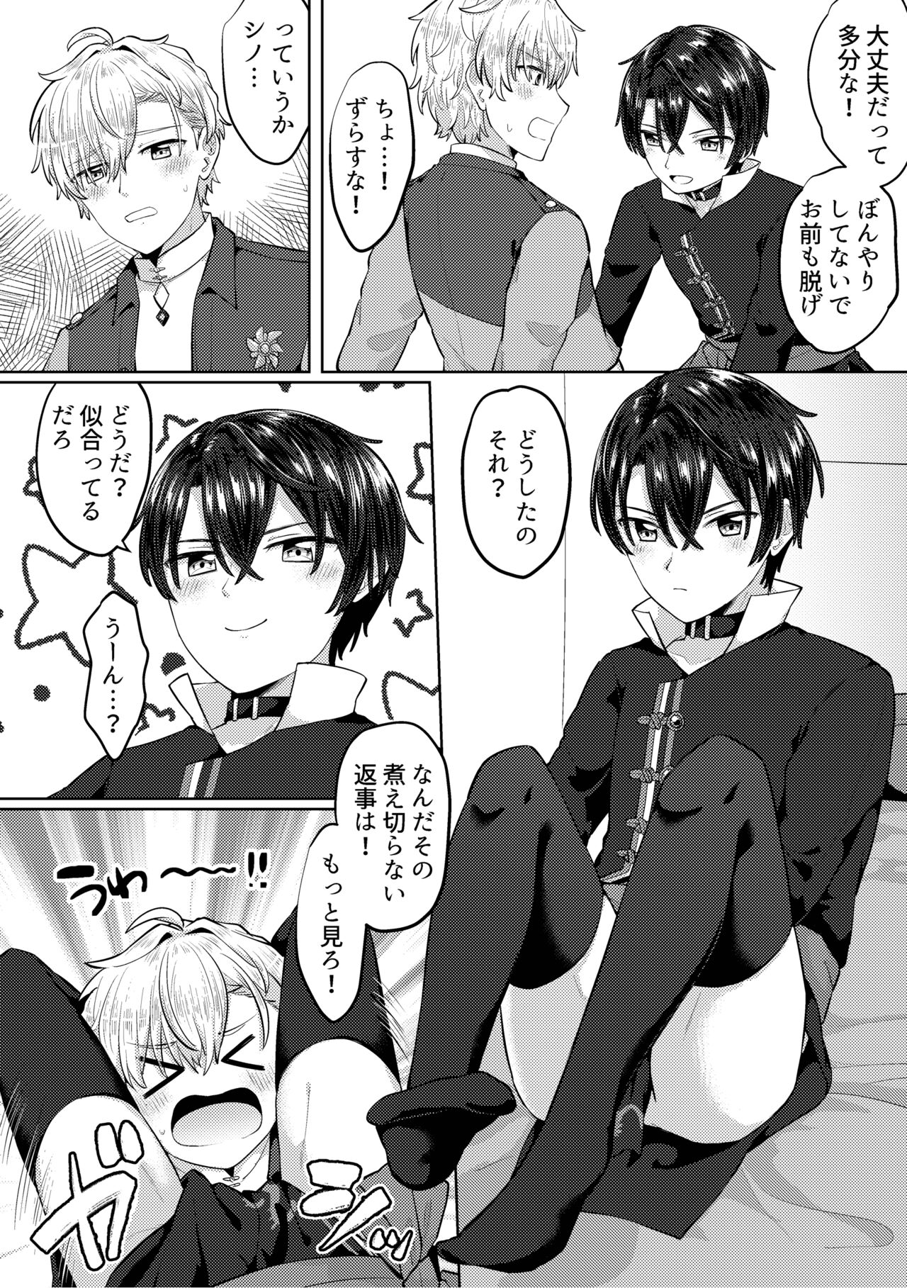 Preview page 3