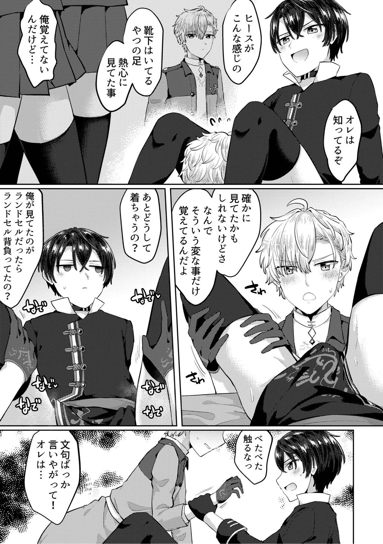 Preview page 4