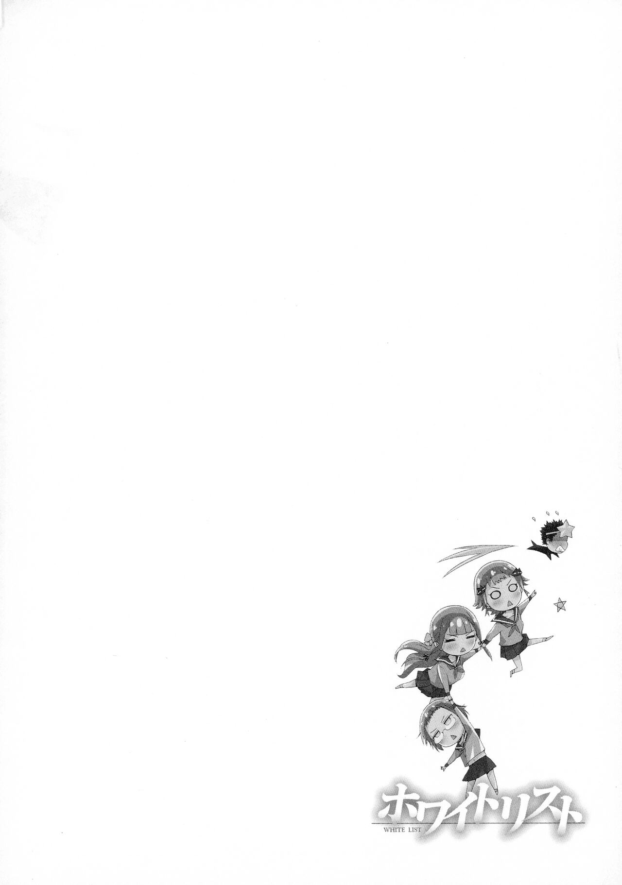 White List - Page 132
