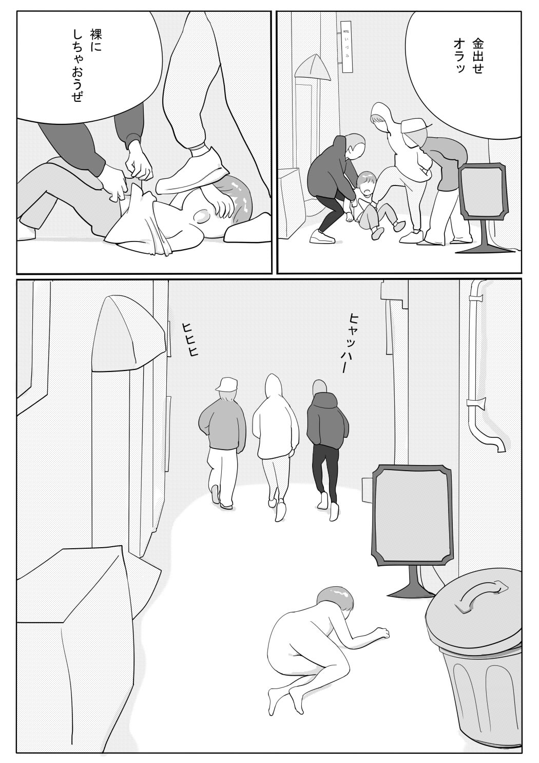 Preview page 2