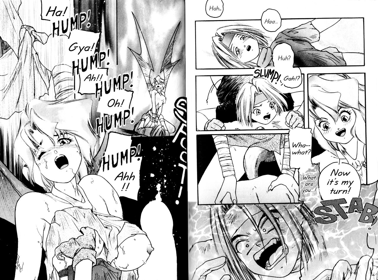 Aigan Shoujo | Cool Devices - Page 65