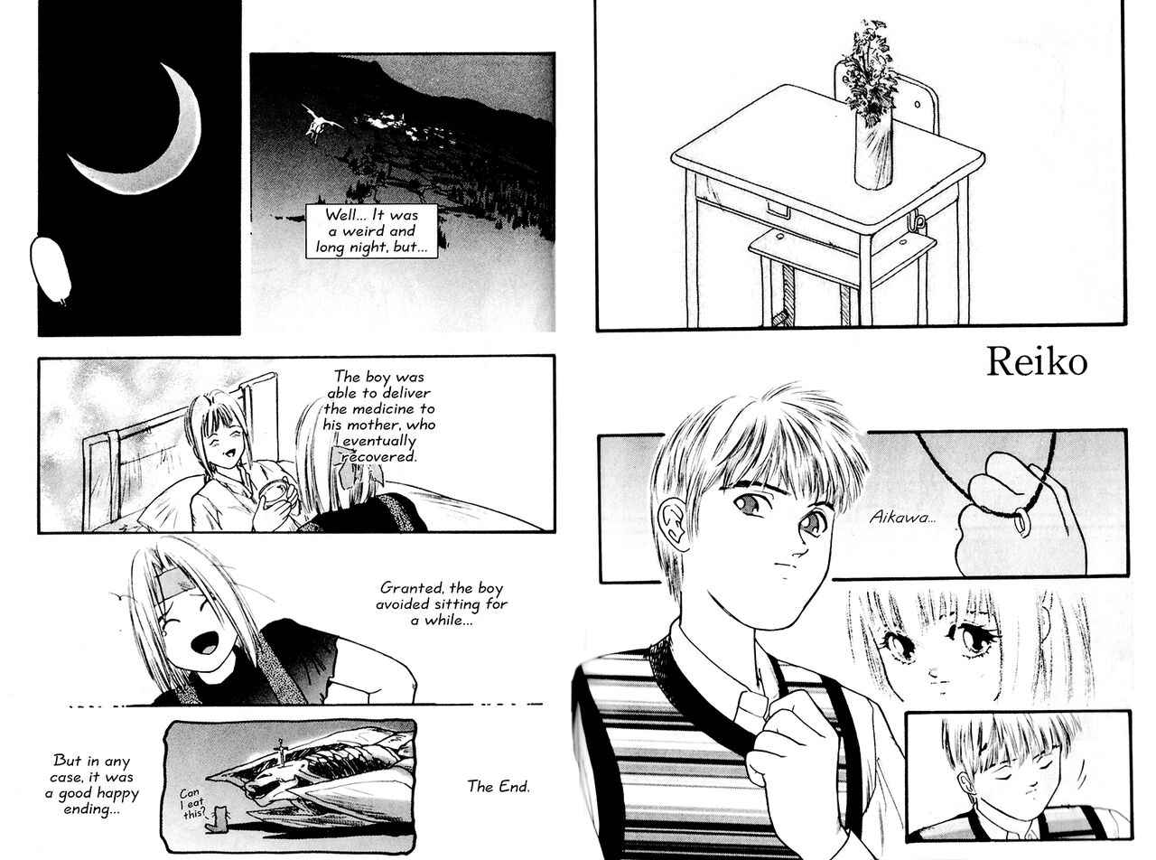 Aigan Shoujo | Cool Devices - Page 66