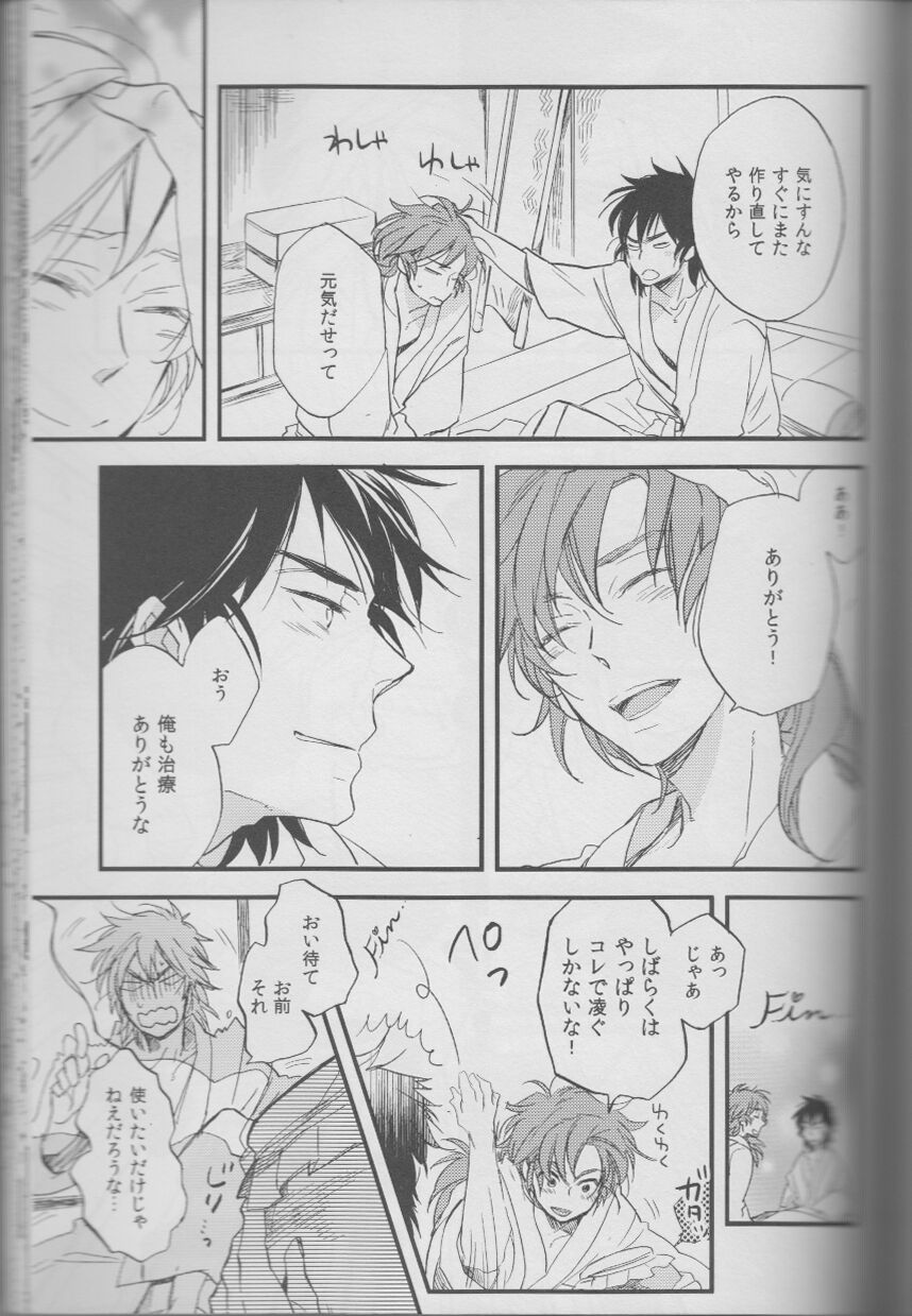 REMIX 02 2009‐2011 - Page 111