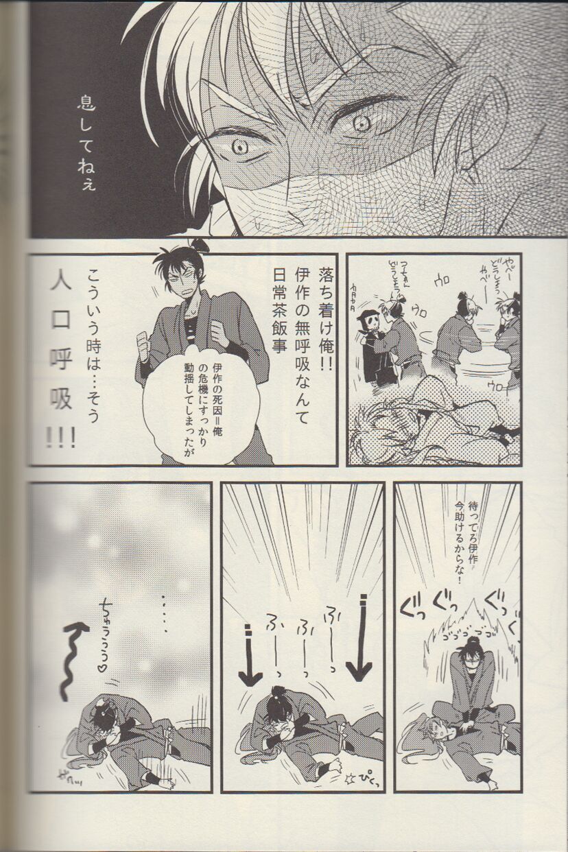 REMIX 02 2009‐2011 - Page 122