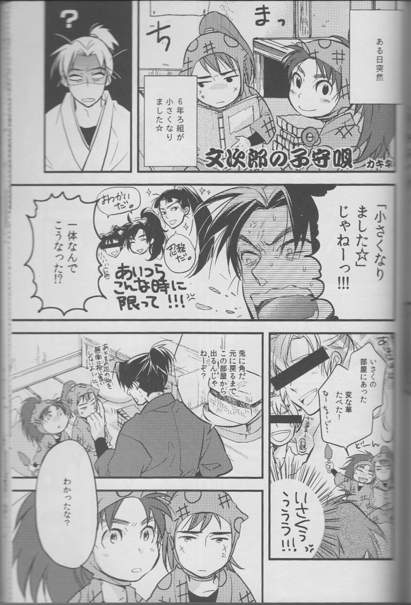 REMIX 02 2009‐2011 - Page 125