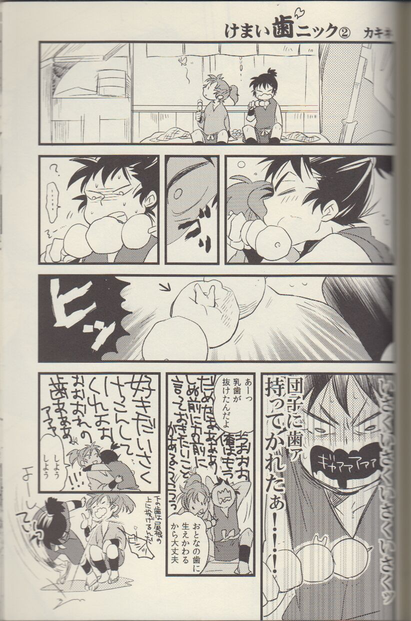 REMIX 02 2009‐2011 - Page 133